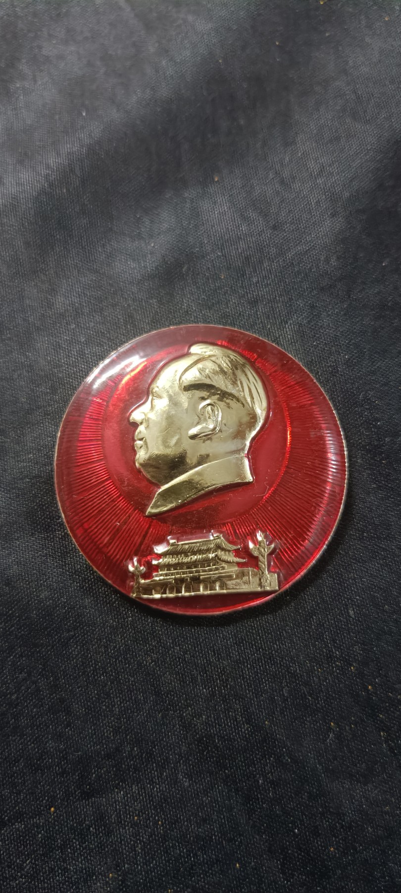 国庆专场，举国同庆，70个拍品全部0起！ 美品天安门双龙柱！少见背文、五星1