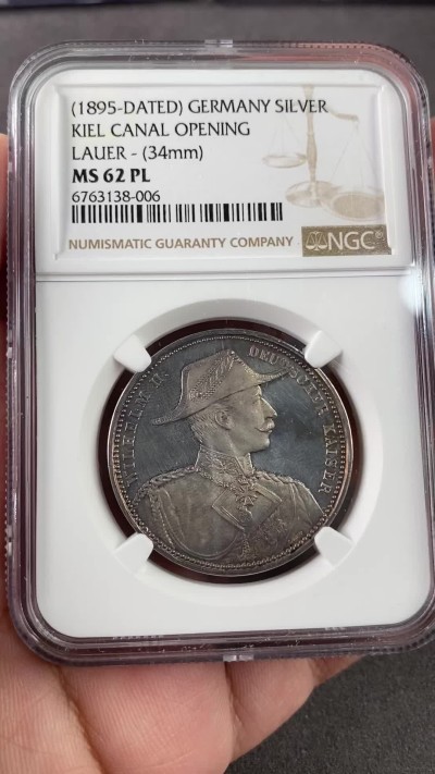 万国钱币拍卖第017期（中秋—国庆花好月圆夜特辑） NGC MS62PL 1895年德国威廉二世戎装纪念基尔大桥通航镜面银章 经典品种 正面与渤海章同模