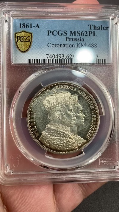 万国钱币拍卖第017期（中秋—国庆花好月圆夜特辑） PCGS MS62PL 1861年德国普鲁士经典威廉一世加冕毛衣类镜面泰勒  环淡彩镜面凝霜感极强