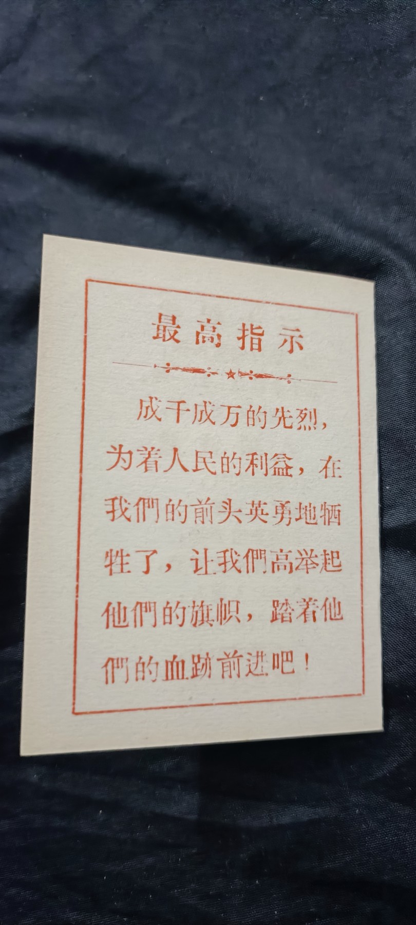 国庆专场，举国同庆，70个拍品全部0起！ hwb证库存好品！1