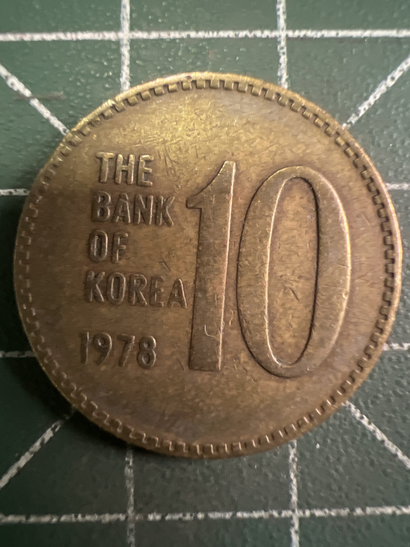 第435期 硬币专场 （无押金，捡漏，全场20包邮，偏远地区除外，接收代拍业务） 韩国十元