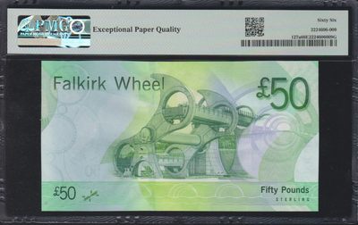 草稿银行第十一期国内外钞票硬币拍卖 苏格兰2007年50镑 2007年IBNS最佳纸币 AA冠 PMG 66