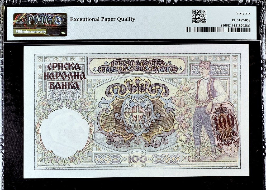 【Blue Auction】✨世界纸币精拍第376期——国庆专场