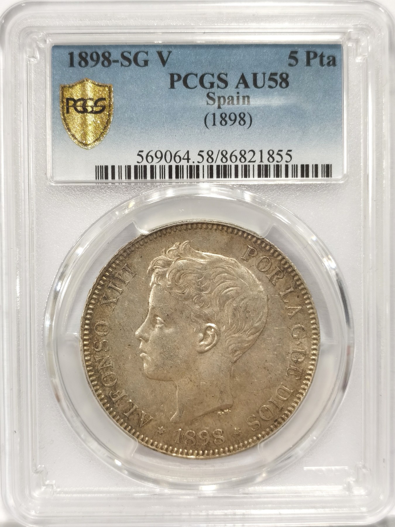 博洋堂庆双节连拍之“中秋甄选夜”精品专场拍卖暨第045期（全场包邮） PCGS AU58 西班牙1898年 阿方索十三世5比塞塔 淡五彩包浆