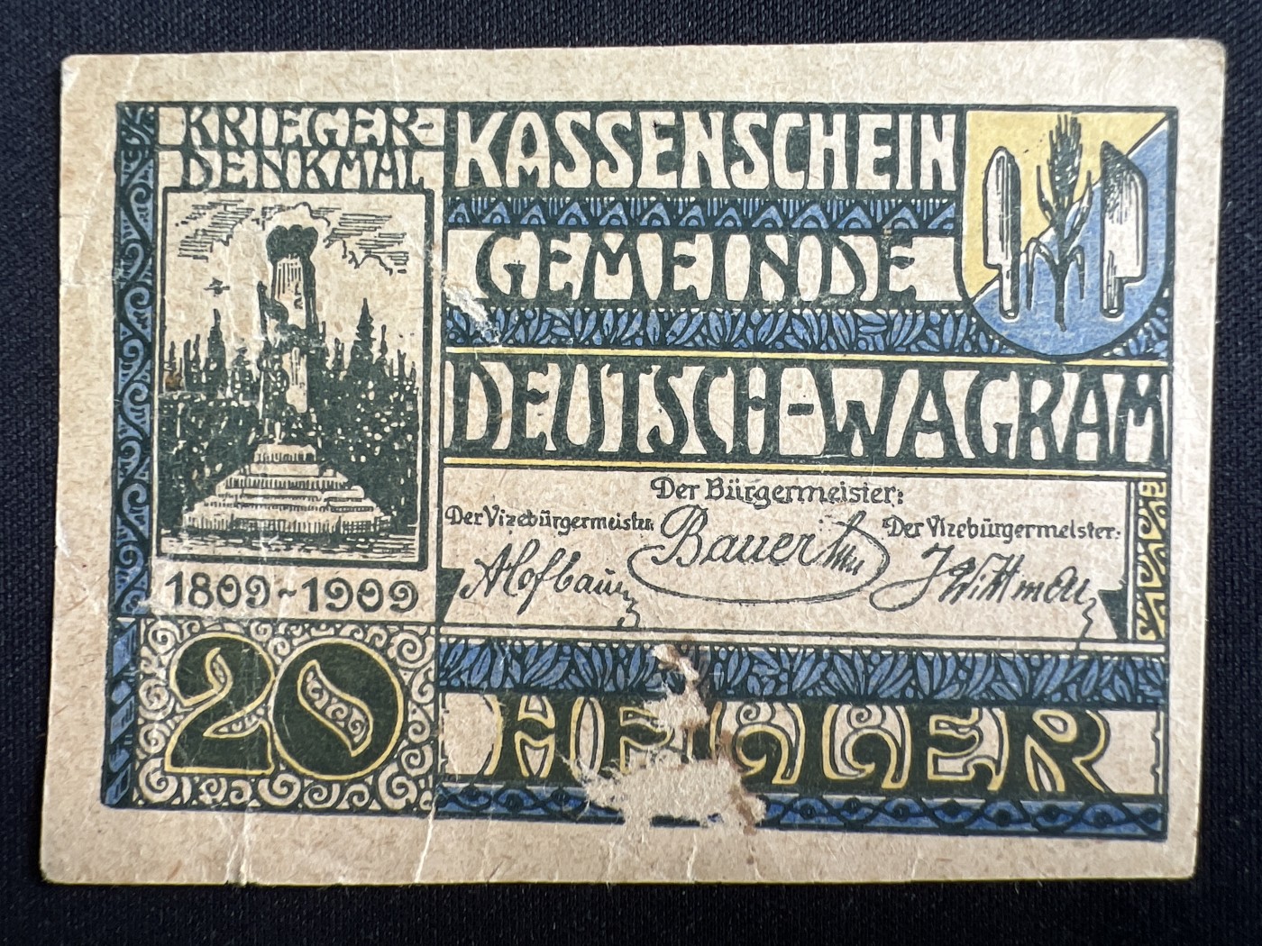 第423期 纸币专场 （无押金，捡漏，全场20包邮，偏远地区除外，接收代拍业务） 德紧