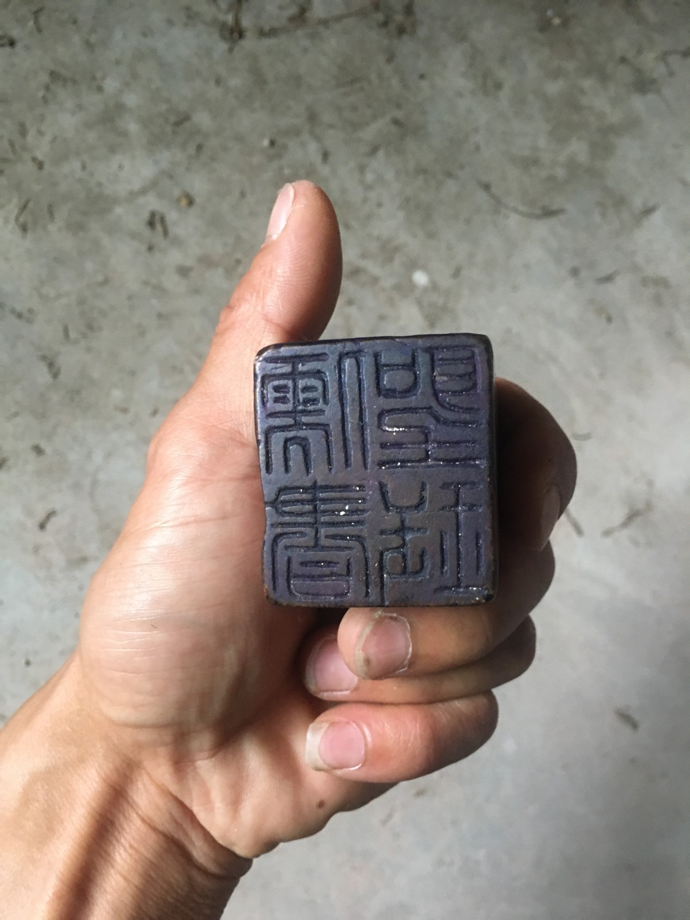 石头印章