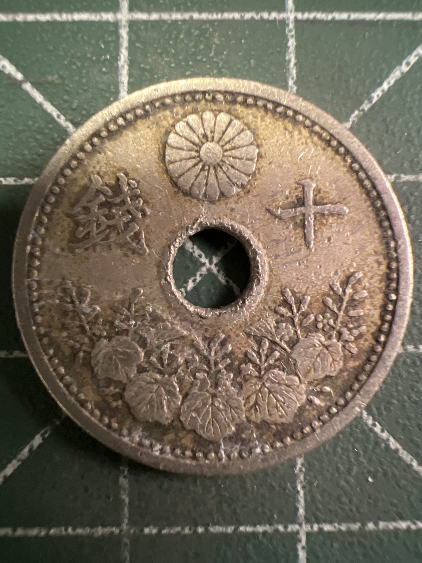 第435期 硬币专场 （无押金，捡漏，全场20包邮，偏远地区除外，接收代拍业务） 日本十钱