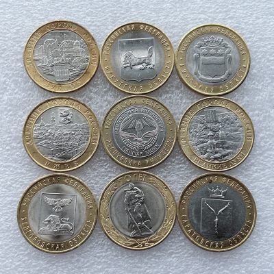 俄罗斯2014-16年10卢布双金属纪念币9枚套 - 俄罗斯2014-16年10卢布双金属纪念币9枚套