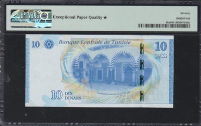 草稿银行第十一期国内外钞票硬币拍卖 突尼斯2013年10第纳尔 PMG 70⭐ 满分