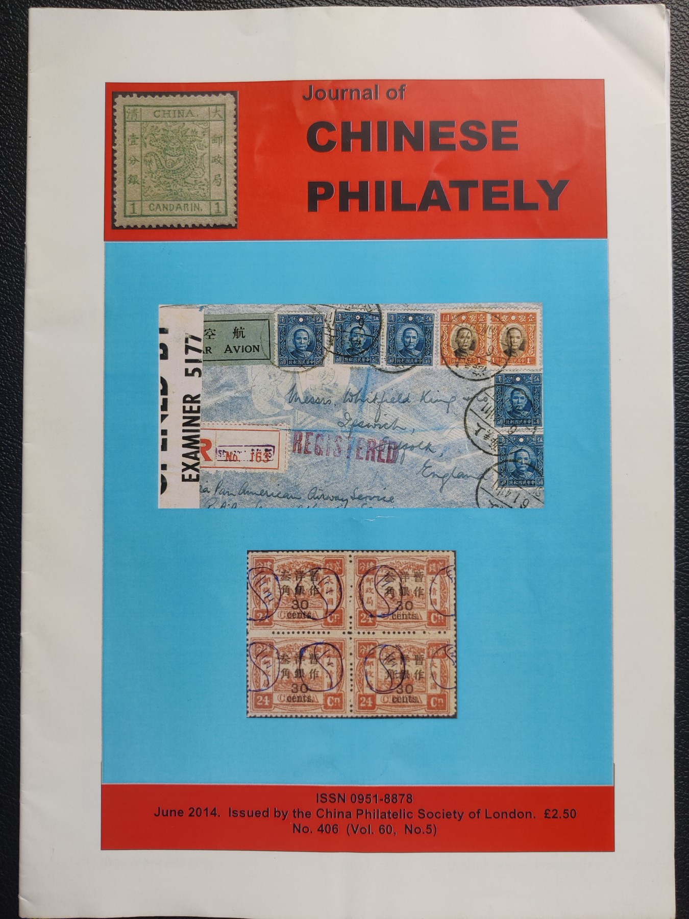 洪涛臻品批发群 精选邮票限时拍卖第三百九十四期  全球最大华邮组织之一：英国伦敦华邮会 会刊Journal of CHINESE PHILATELY 第406期 英文原版