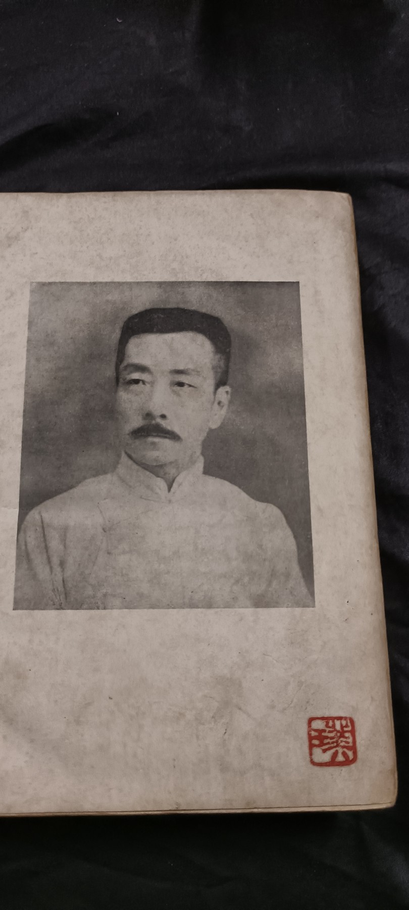 国庆专场，举国同庆，70个拍品全部0起！ 五十年代老版精装鲁迅选集！很多鲁迅文章