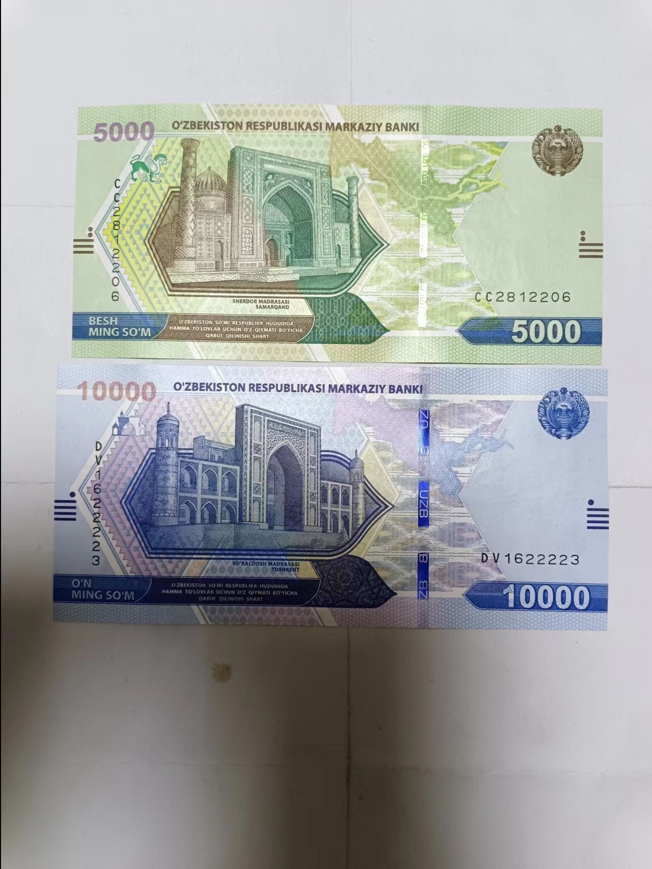 【20230928】非全新纸币第七十场 乌兹别克斯坦5000、10000索姆，全新