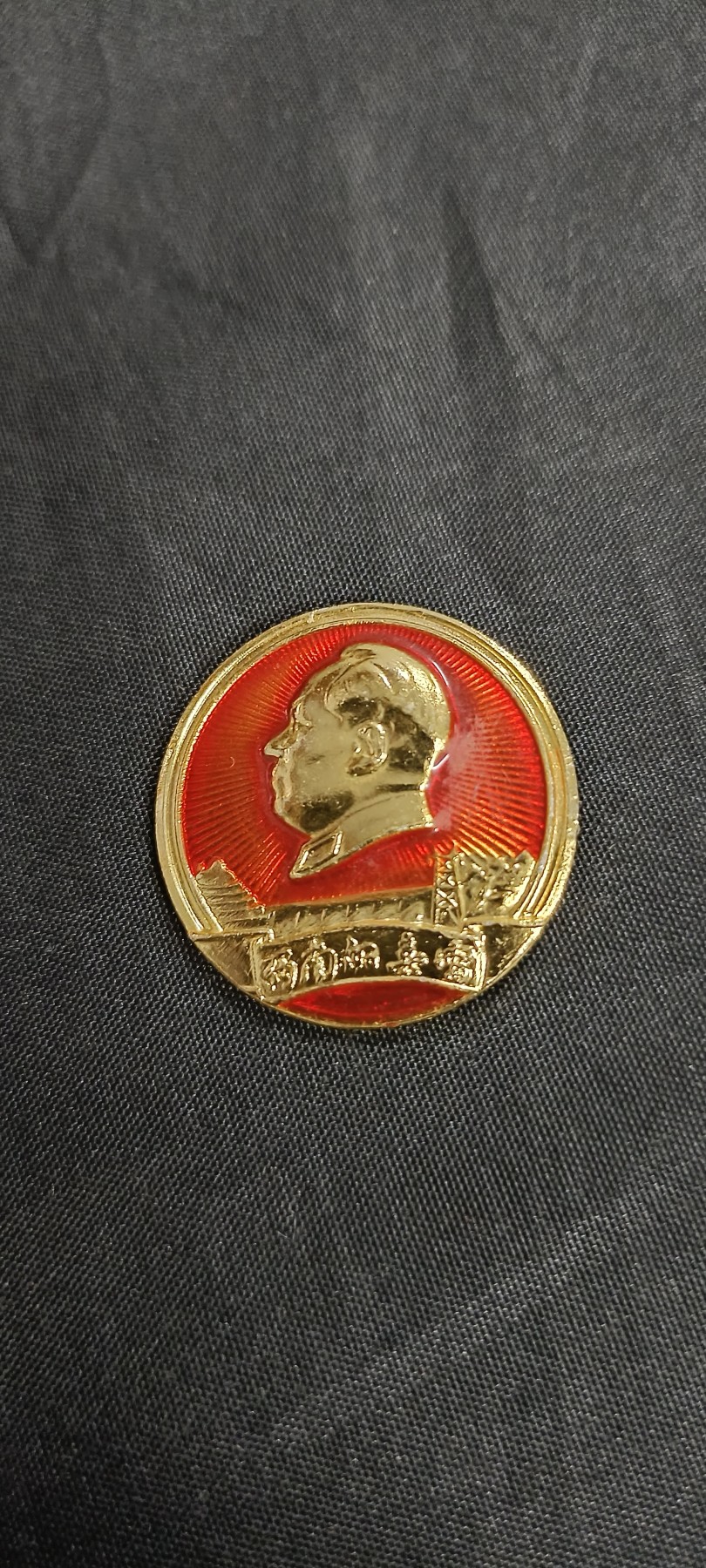 国庆专场，举国同庆，70个拍品全部0起！ 贵州名章，西南春雷！贵州1