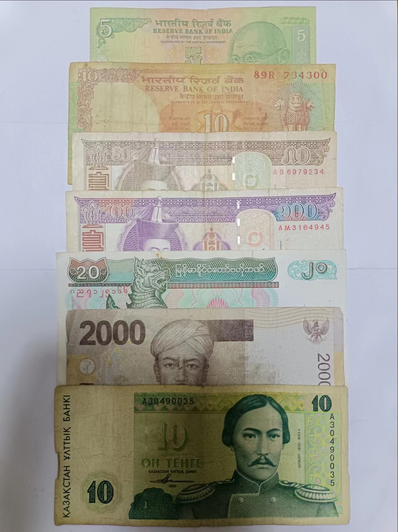 【20230928】非全新纸币第七十场 亚洲国家7张纸币，有裂缝和字迹
