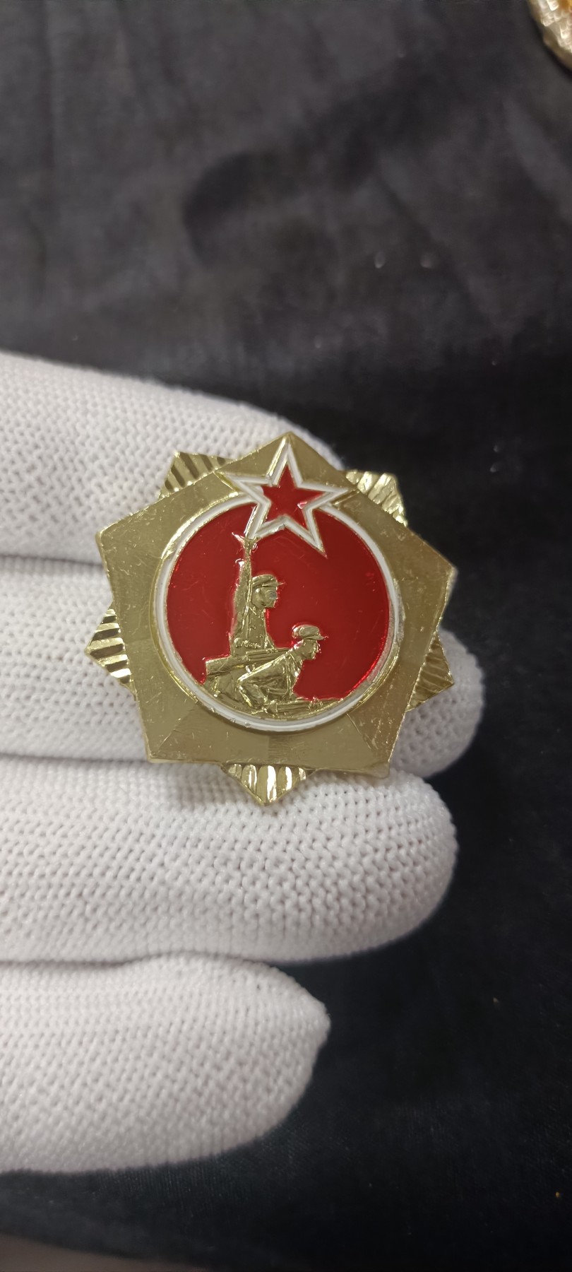 国庆专场，举国同庆，70个拍品全部0起！ 前苏联79打猴子，保卫祖国边疆纪念章1