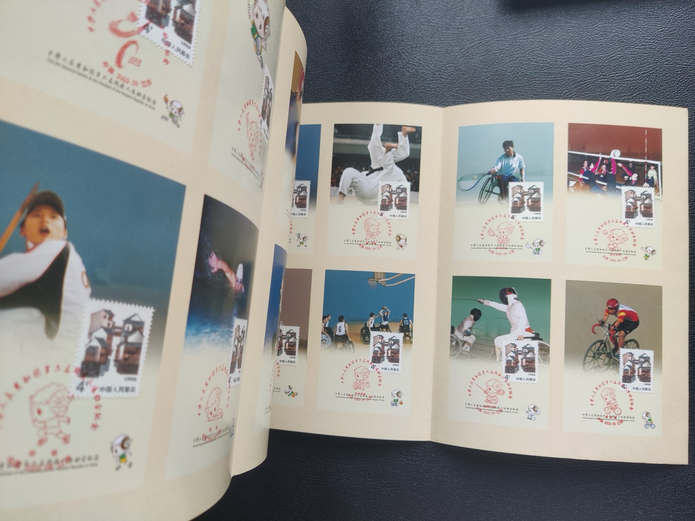 洪涛臻品批发群 精选邮票限时拍卖第三百九十四期  2003年中国第六届残运会纪念邮戳卡 官方版