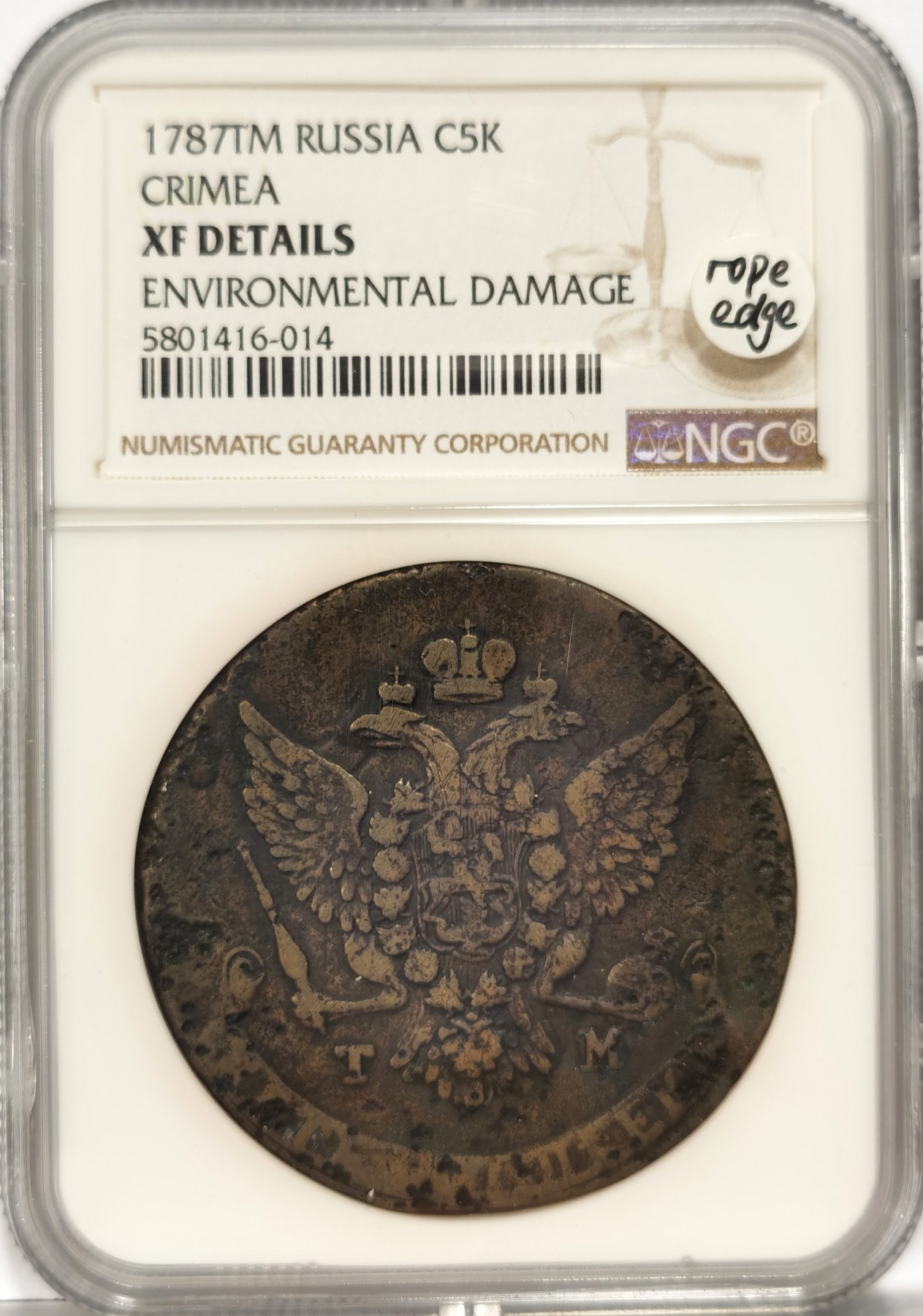 博洋堂庆双节连拍之“中秋甄选夜”精品专场拍卖暨第045期（全场包邮） NGC-XF 沙俄1878年TM克里米亚厂叶卡二世5戈比大铜币，R1级，NGC两个版一共只有4枚评级记录，暂无有分，XF为最高品级