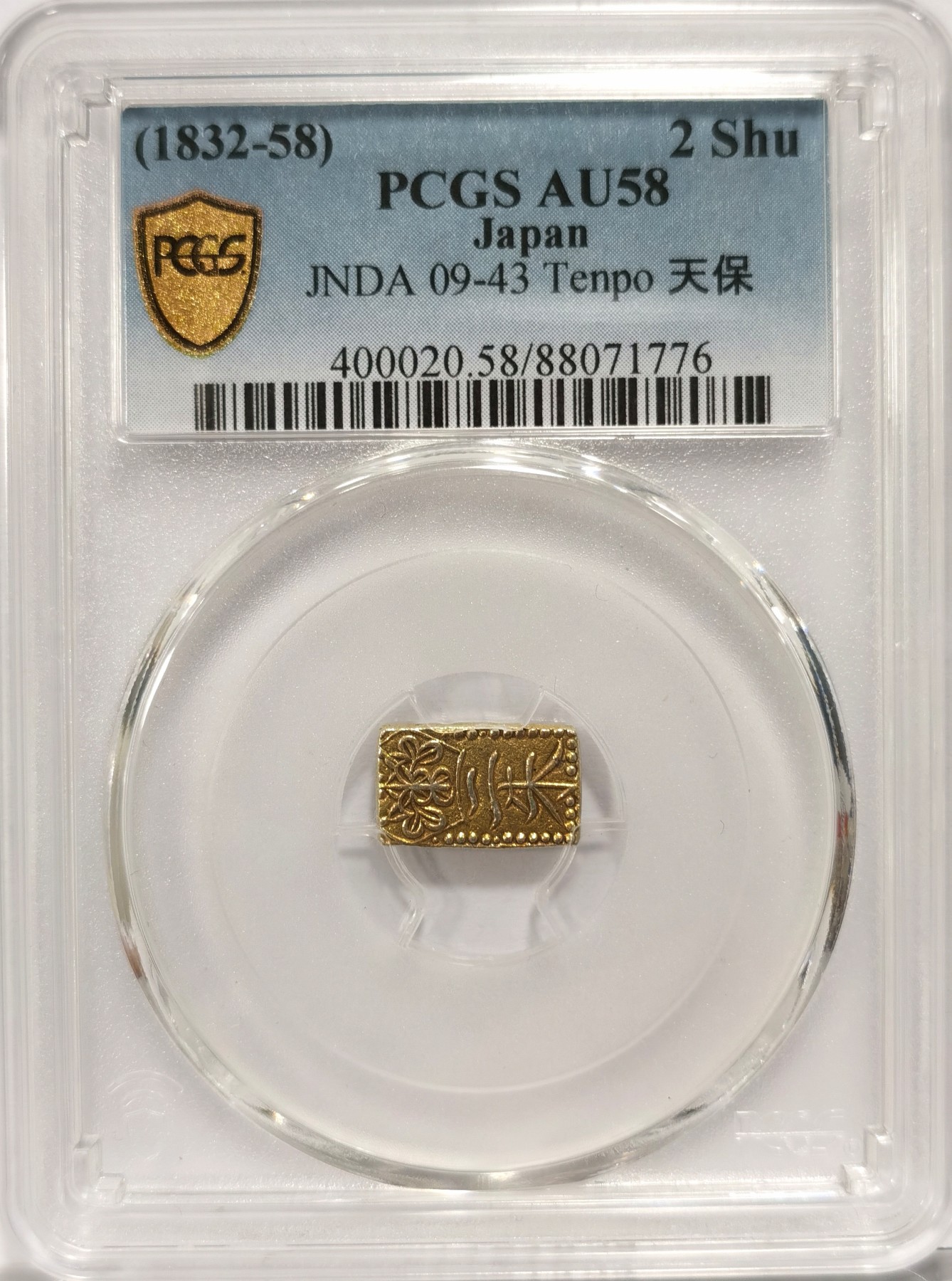 博洋堂庆双节连拍之“中秋甄选夜”精品专场拍卖暨第045期（全场包邮） PCGS AU58 日本天保二朱金，之前AU55麦稀奇拍了600