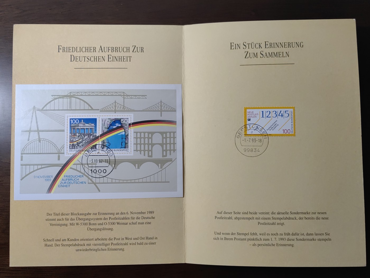 外国邮品精品专场（秒杀场）第①①场 1
