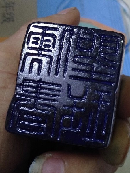 石头印章