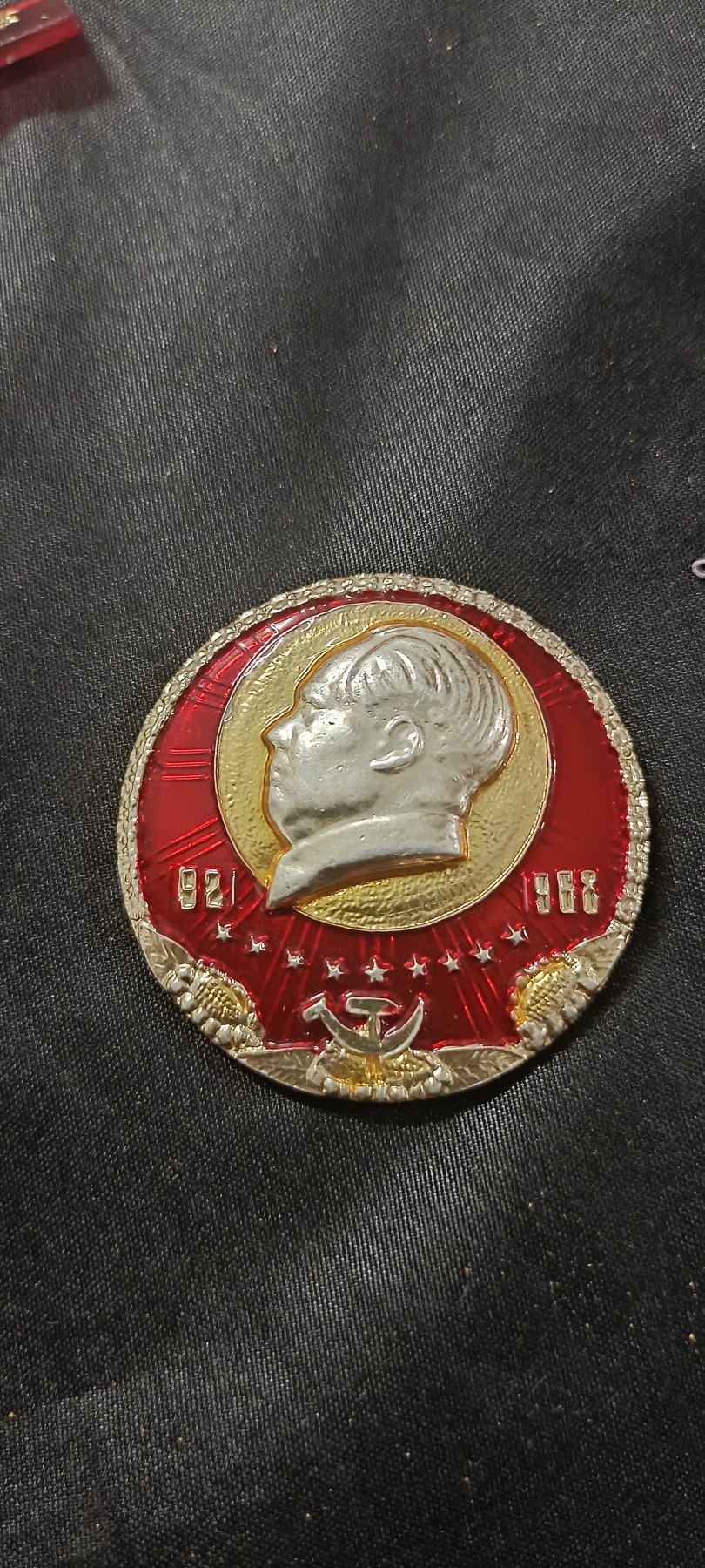 国庆专场，举国同庆，70个拍品全部0起！ 花边葵花党徽章！1