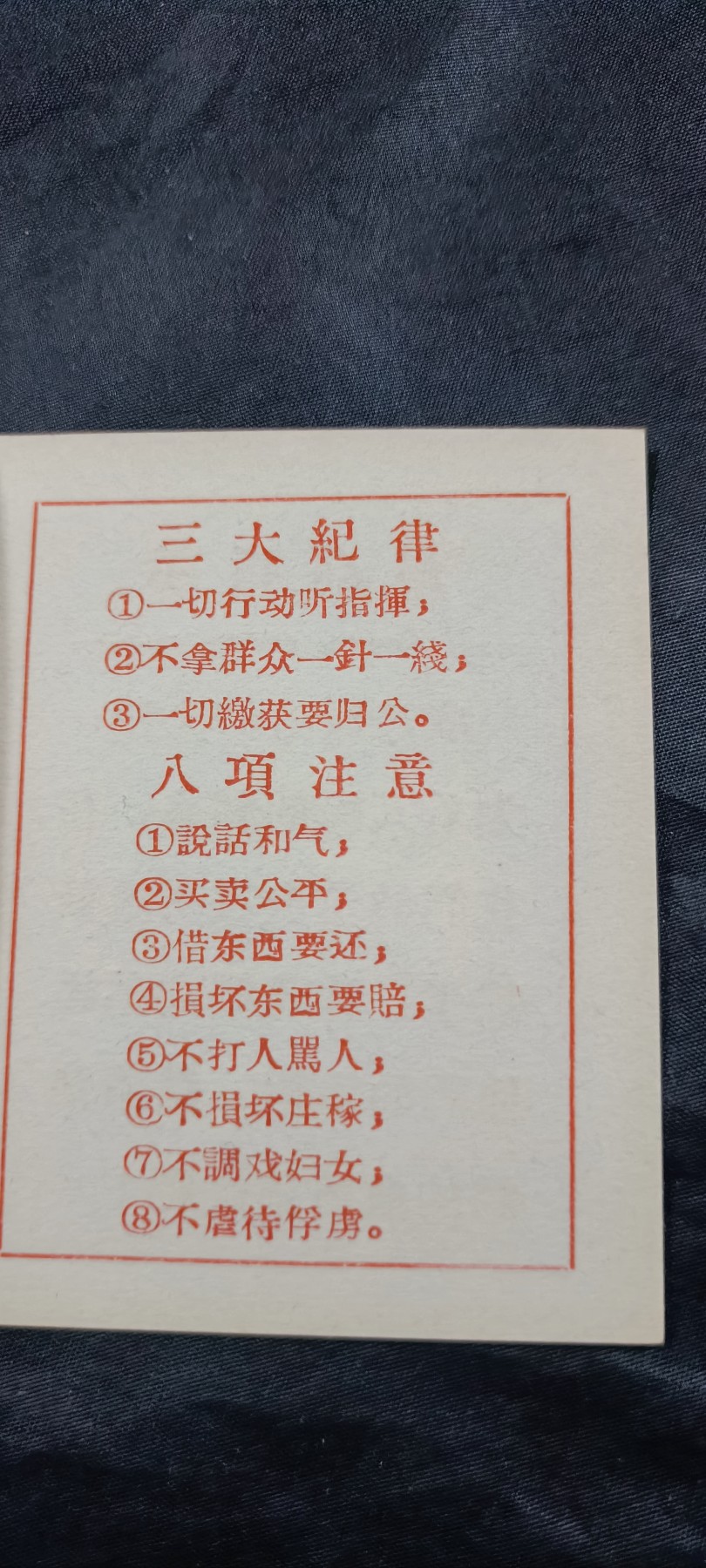 国庆专场，举国同庆，70个拍品全部0起！ hwb证库存好品！1