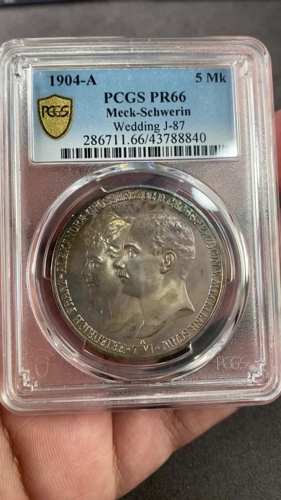 万国钱币拍卖第017期（中秋—国庆花好月圆夜特辑） PCGS PR66 1904年德国梅克伦堡—什未林大婚精致5马克 老彩亚军 极致的收藏状态
