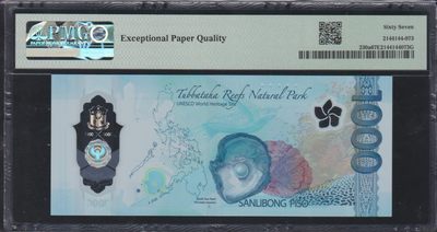 草稿银行第十一期国内外钞票硬币拍卖 菲律宾2022年1000比索 2022年IBNS最佳纸币 塑料钞 AA冠 PMG 67