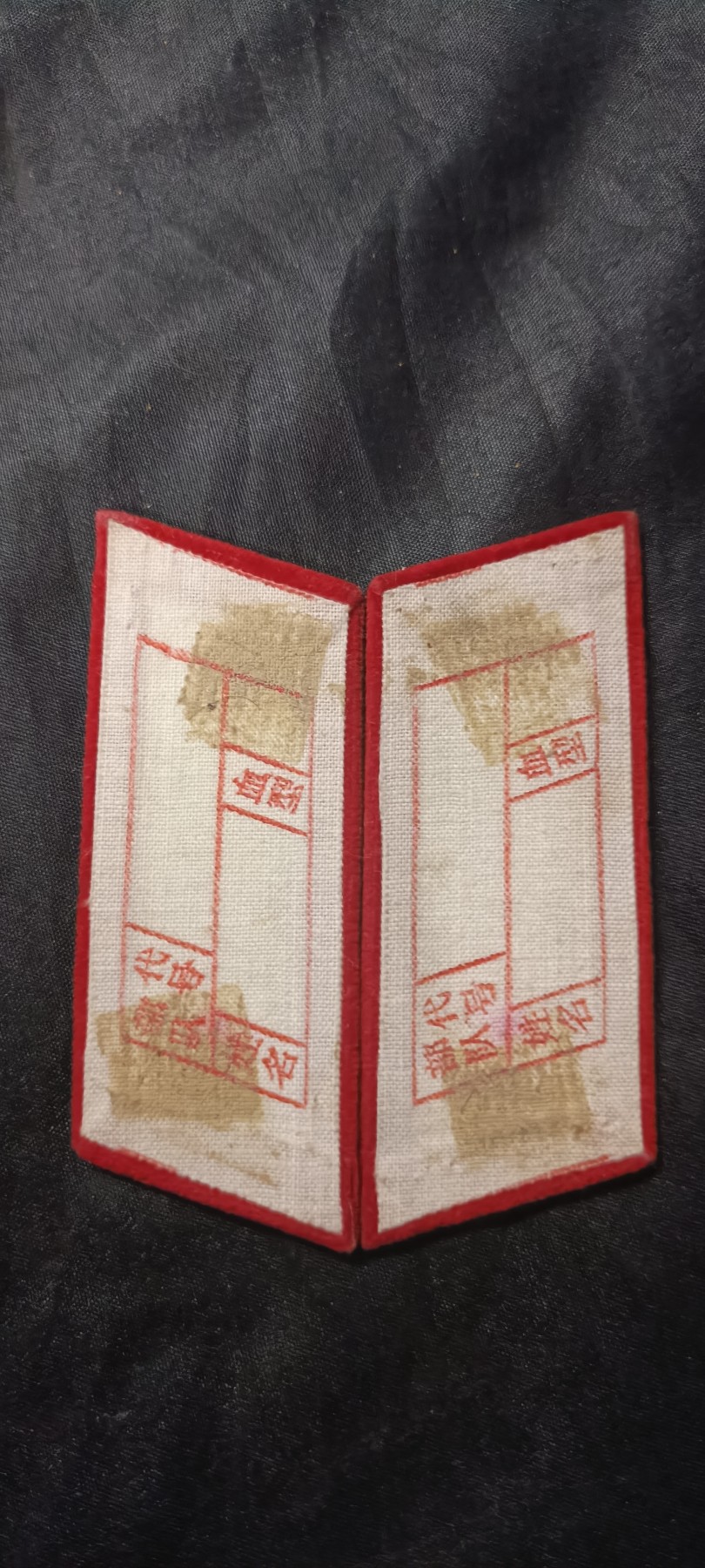 国庆专场，举国同庆，70个拍品全部0起！ 65式领章，绝品！