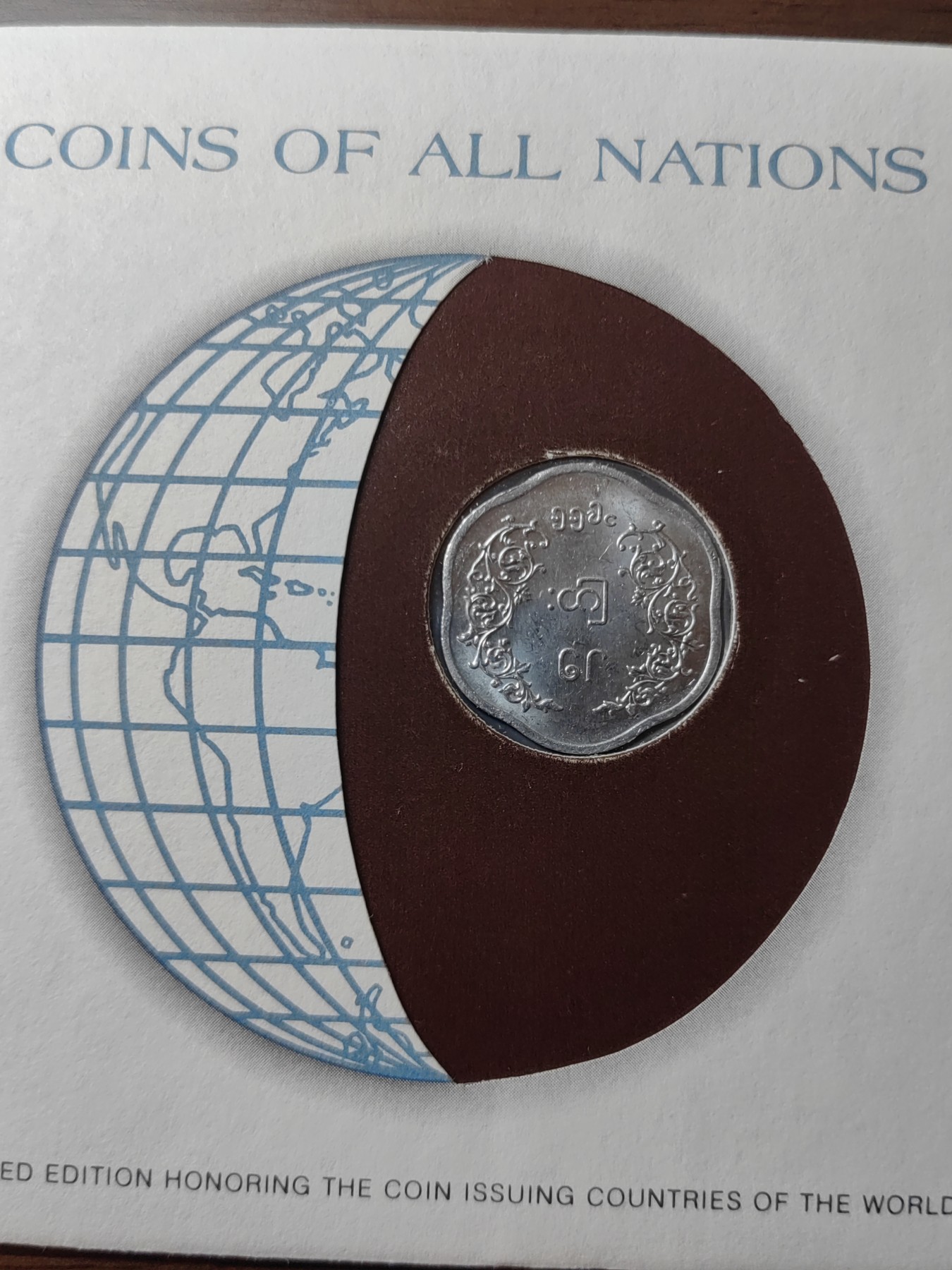 外国邮品精品专场（秒杀场）第①①场 邮封币-缅甸5帕亚 昂山将军