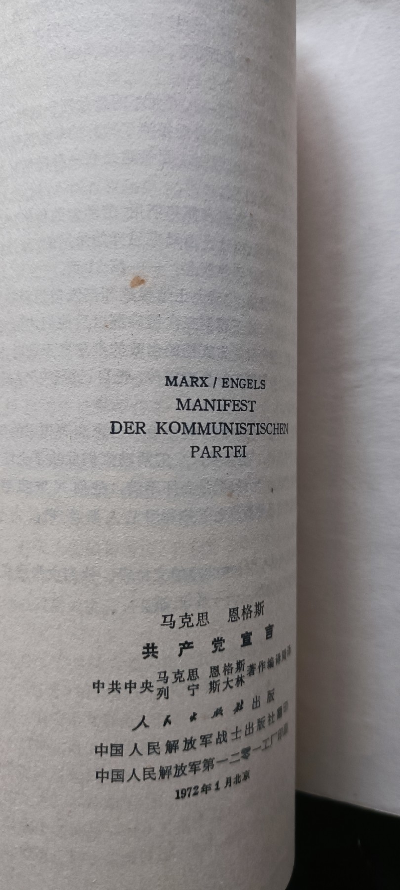 国庆专场，举国同庆，70个拍品全部0起！ 老版共宣1
