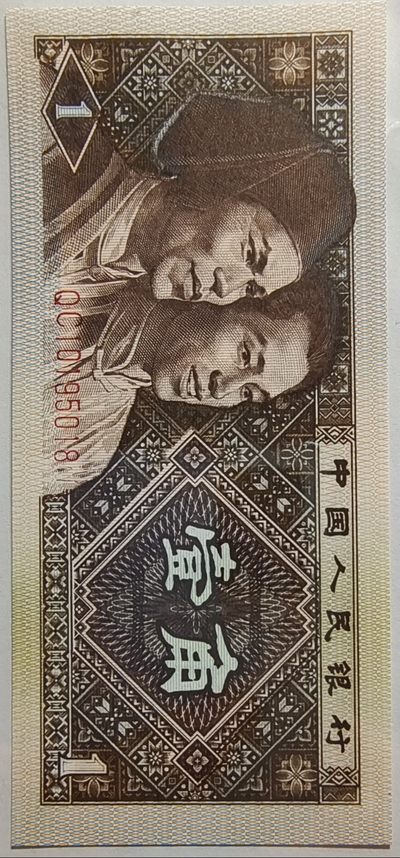 特珍稀QC1019金巧王标十一组