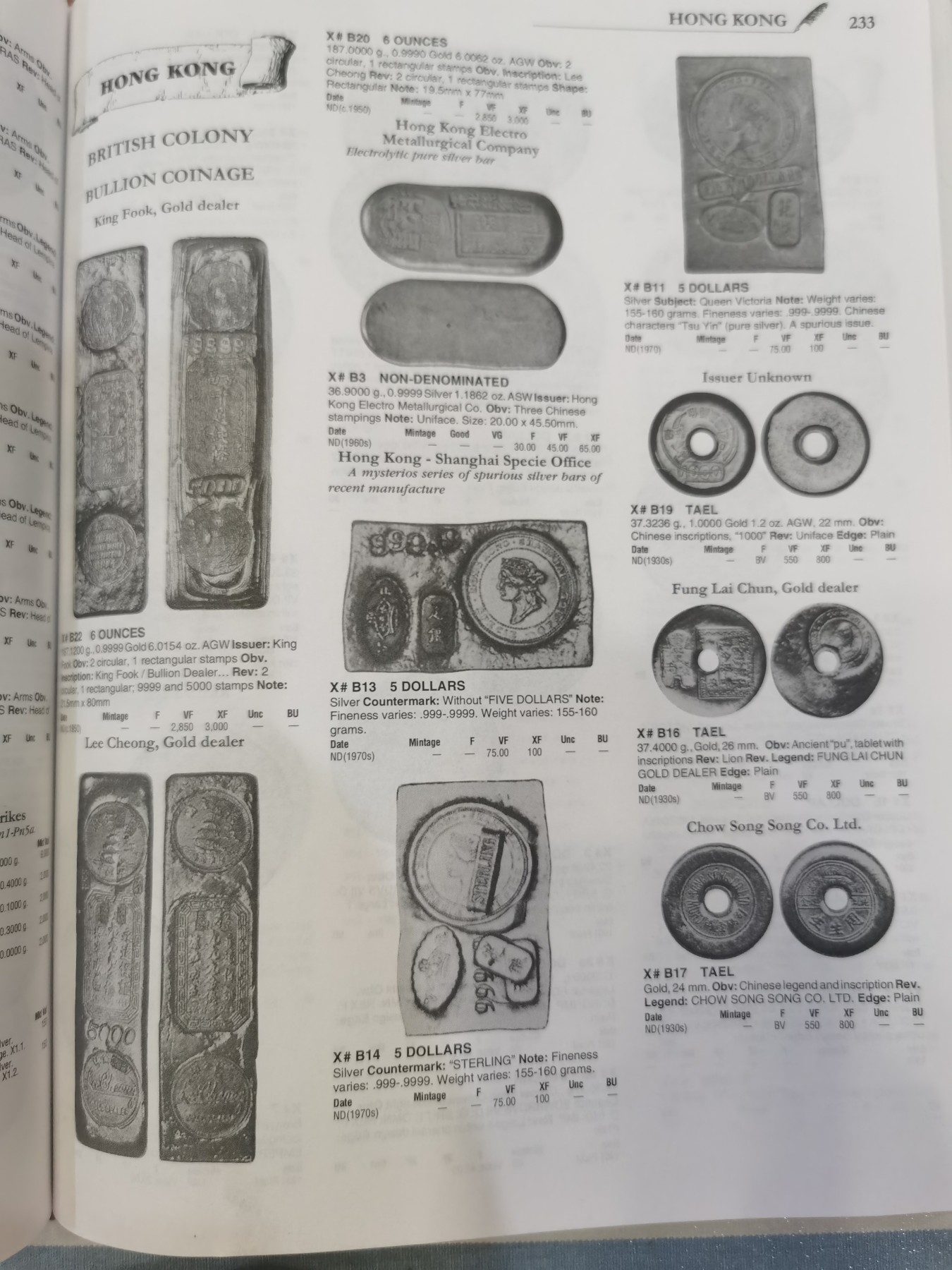 博洋堂庆双节连拍之“中秋甄选夜”精品专场拍卖暨第045期（全场包邮） 克劳斯珍惜币目录，包含各种稀有样币，已绝版不可多得