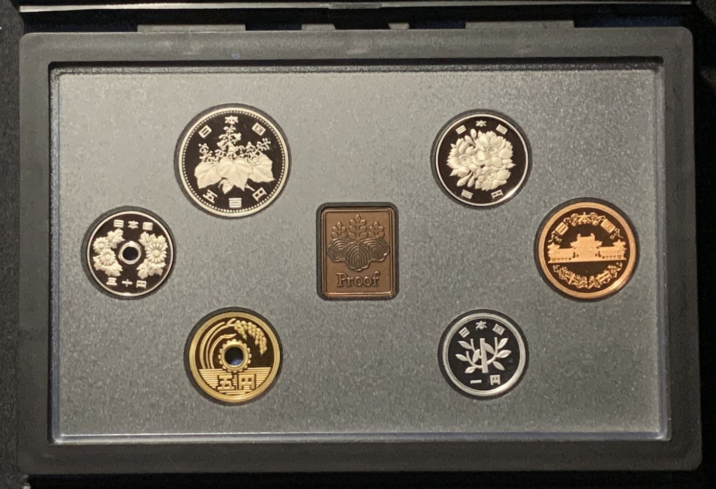 紫瑗钱币——第307期拍卖 日本 1997年 平成9年 流通硬币 6枚套 精制 小黑本