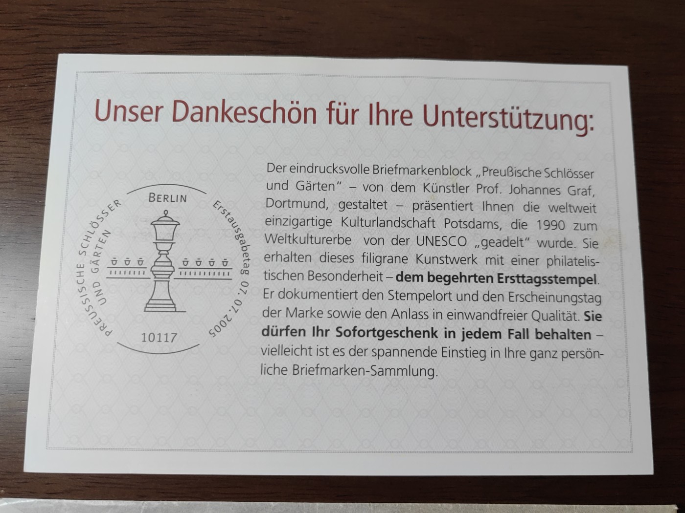外国邮品精品专场（秒杀场）第①①场 德国普鲁士宫花园（原装封套）