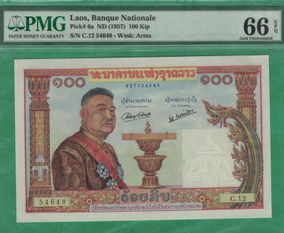 老挝100基普 1957年 P-6a 无针孔 无黄斑 亚洲纸币 实物图 UNC - 老挝100基普 1957年 P-6a 无针孔 无黄斑 亚洲纸币 实物图 UNC