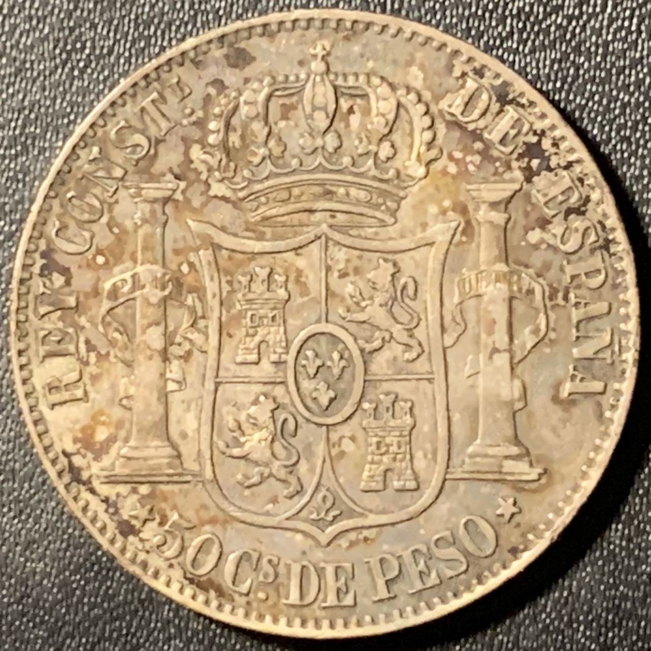 紫瑗钱币——第307期拍卖 西属菲律宾 1885年 阿方索十二世 50分 12.9克 0.835银