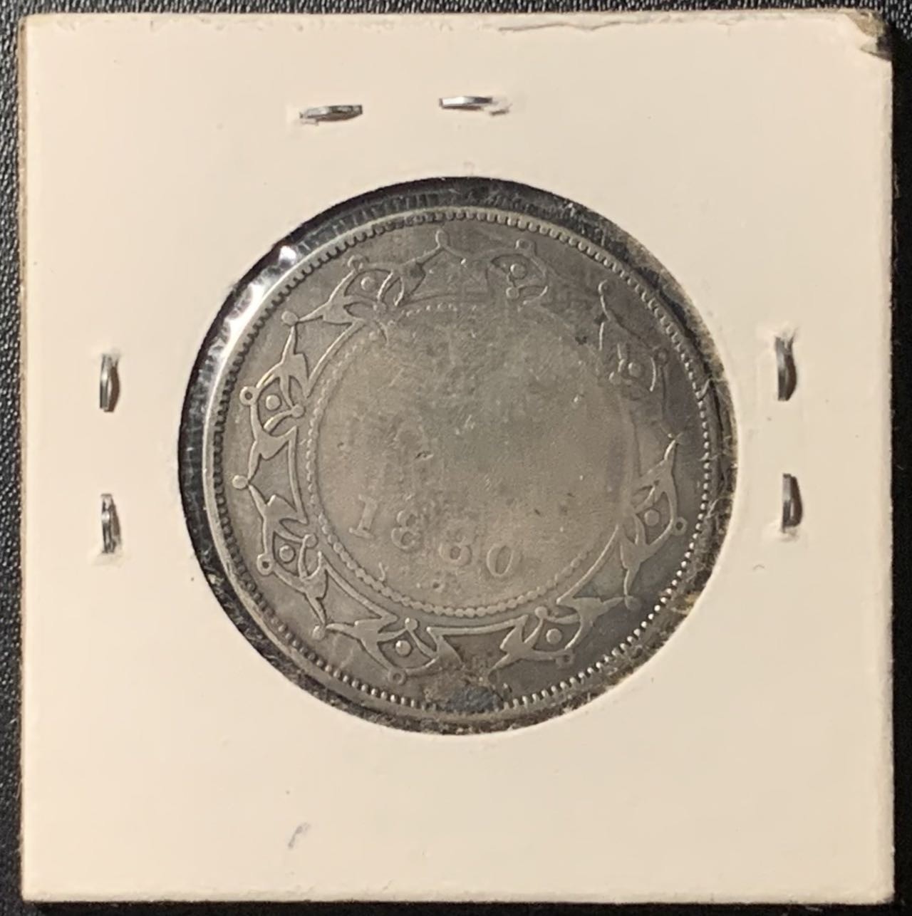 紫瑗钱币——第326期拍卖 纽芬兰 1880年 维多利亚女王 50分 11.78克 0.925银