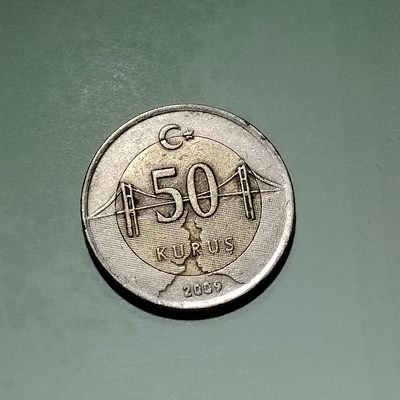 230927 - 土耳其 50库鲁 双色币
