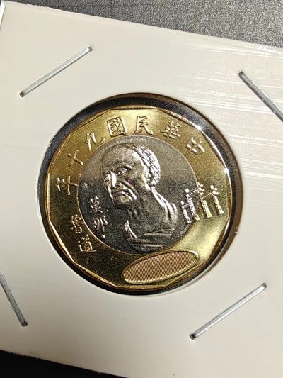 轻松集币无压力 - 卷拆台湾莫娜20