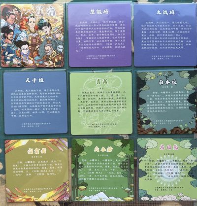 【直播】小花瓣艺术原创文创精品专场拍卖【第1场】 【二十八星宿系列】方形金边加厚卡+卡膜 36张+赠送冰箱贴一枚