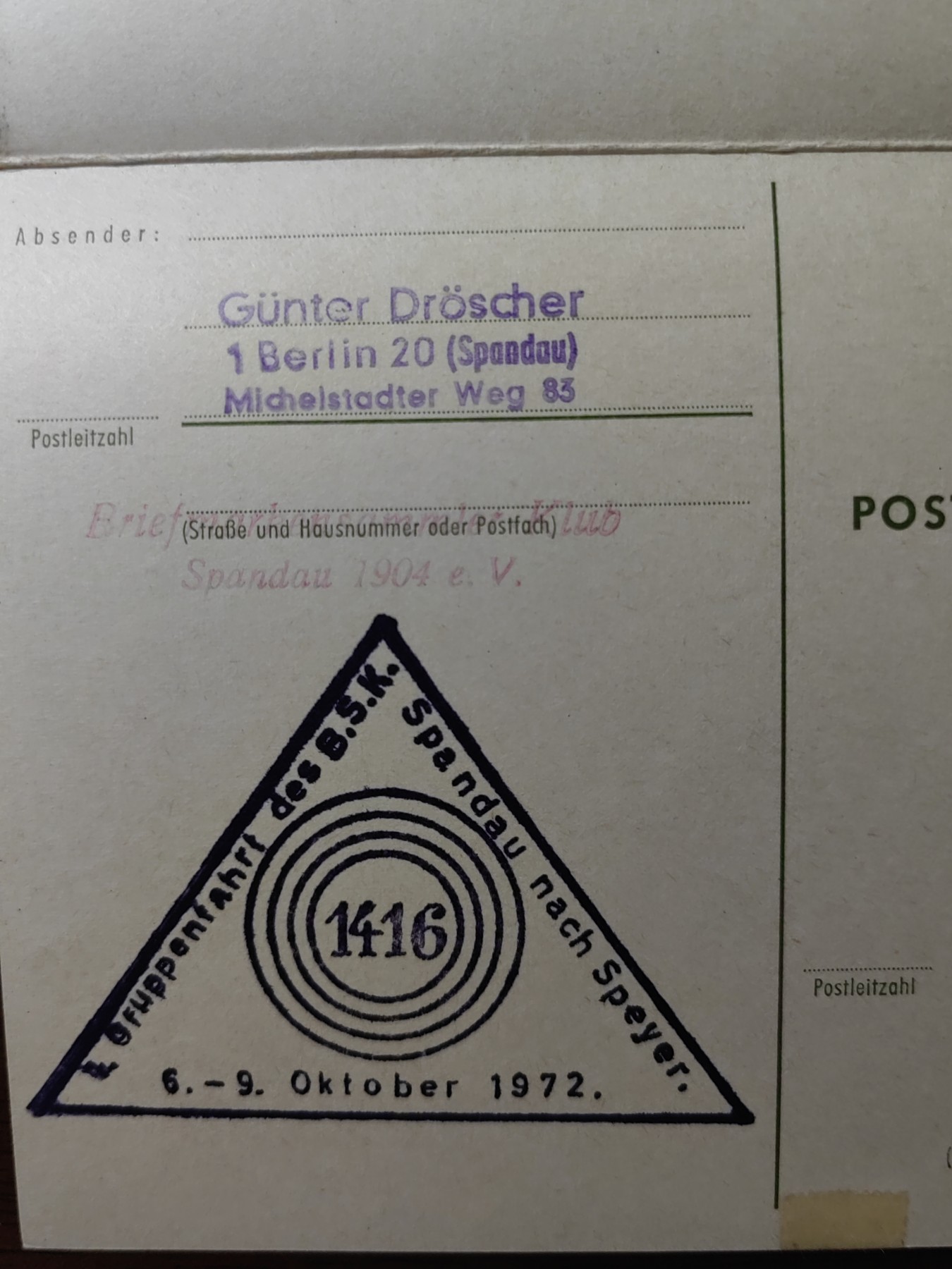 外国邮品精品专场（秒杀场）第①①场 德国1972年邮折6件（内容丰富）