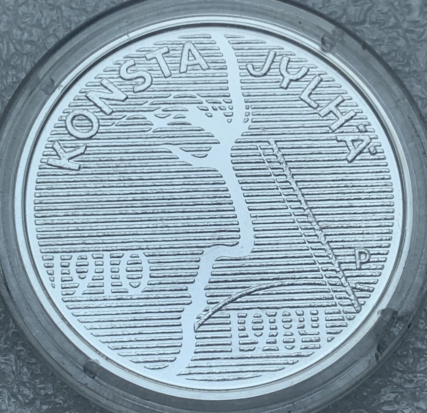 瓶子🏺第111期拍卖会  芬兰2010年 音乐家康尼斯塔10欧元精制纪念银币