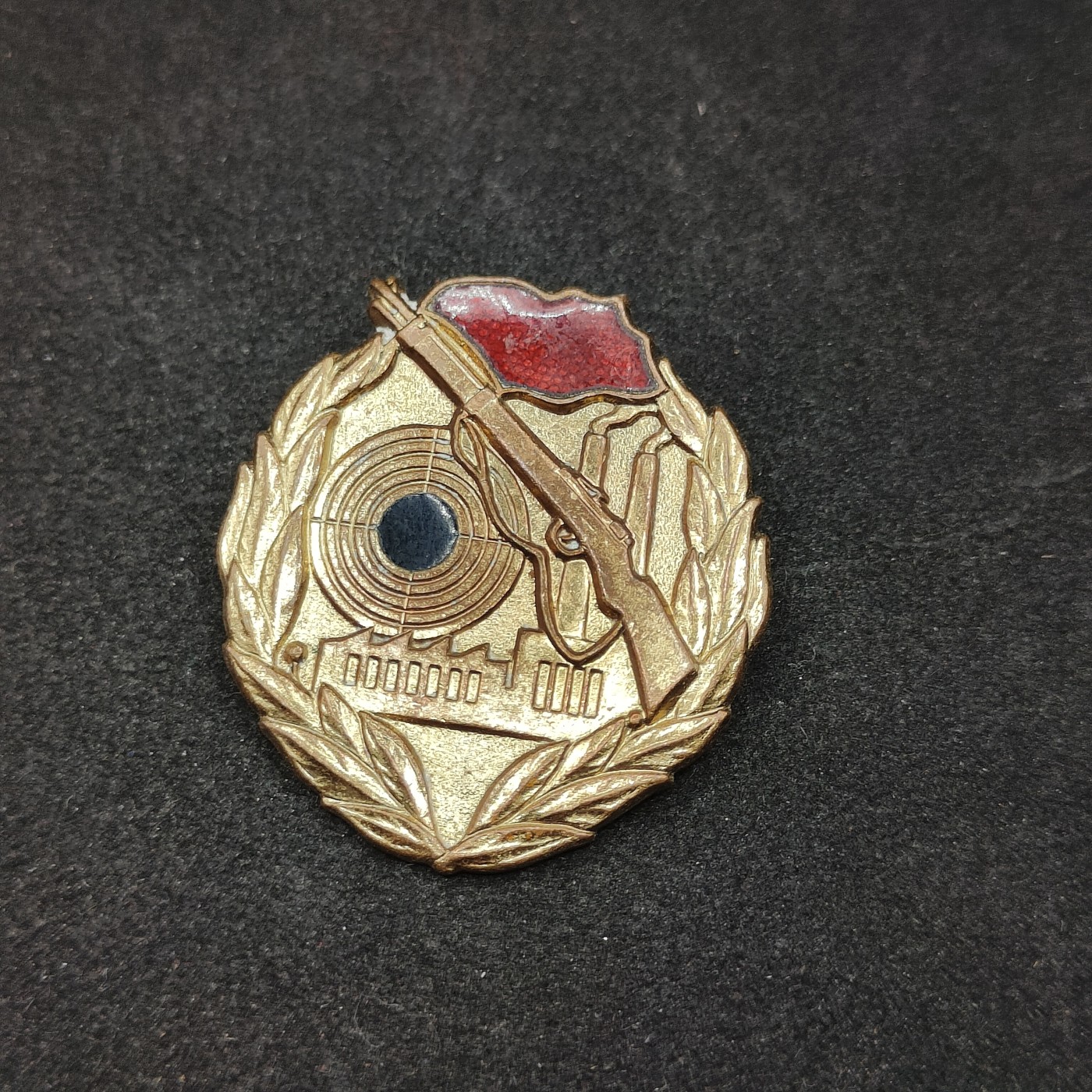 全场0元起拍 第95期 咸鱼国勋章拍卖专场 10月1日（周日）下午6：00开始 东德工战队射击奖章 金级