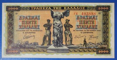 港、澳、台、中外钞、流水签、机签、箱包单、靓号专场第36期 - 希腊1942年 5000 德拉克马 纸钞 大票幅 近百年老钞 稀缺 全网唯一 豹子号 403888 UNC 一张/如图