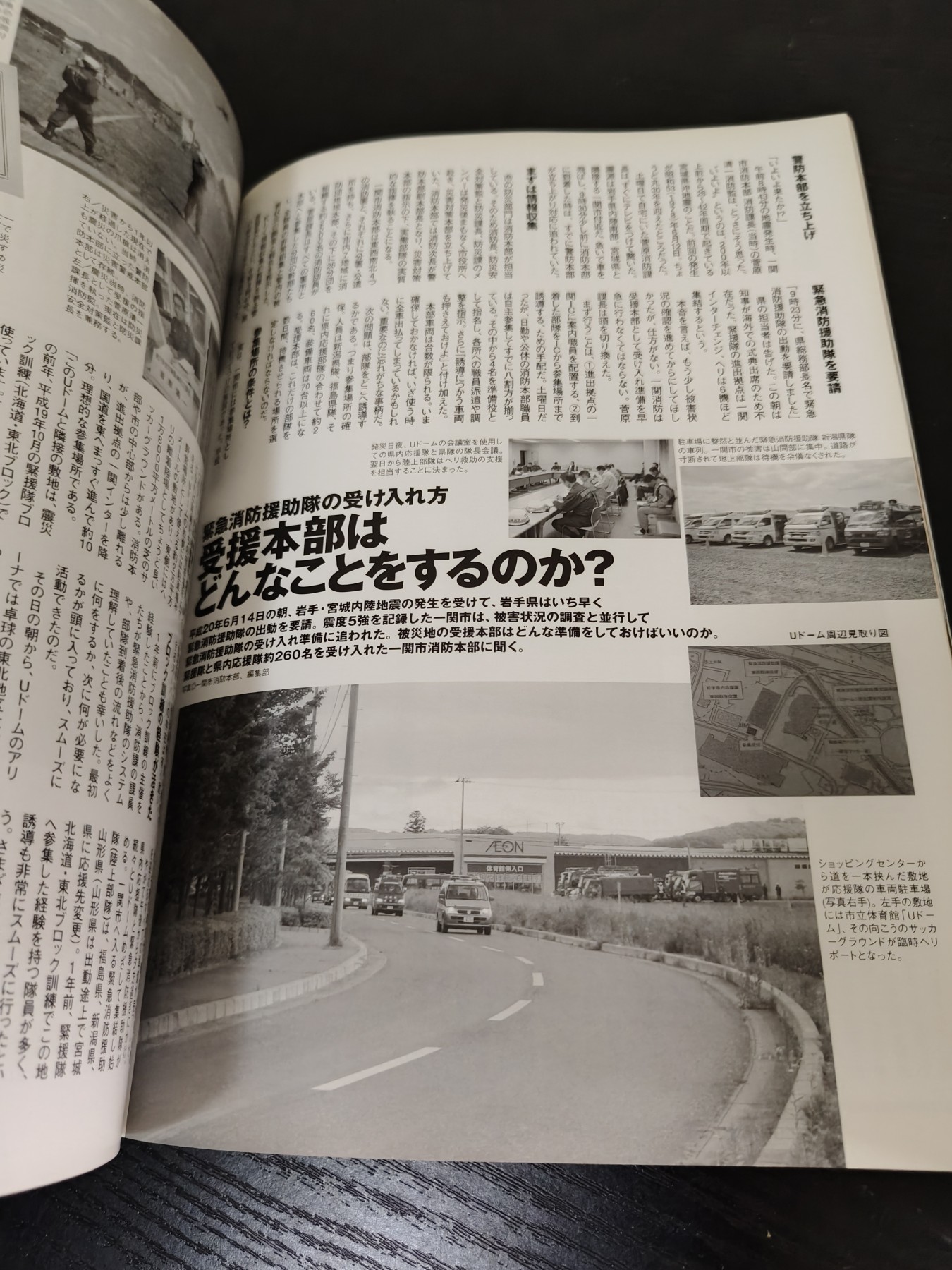 全场0元起拍 第95期 咸鱼国勋章拍卖专场 10月1日（周日）下午6：00开始 日本消防刊物