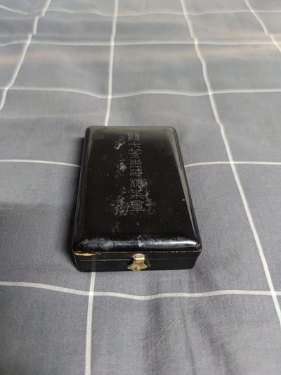 中核食堂第一次拍卖 - 战时白字青叶