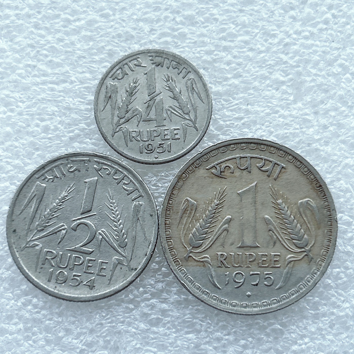 全场一元起拍 世界钱币散币场 第27期 印度 阿育王狮.麦穗