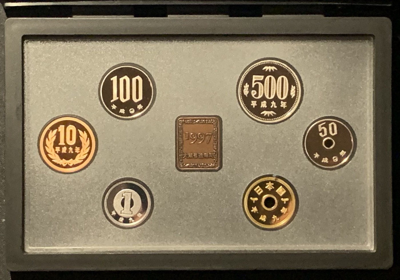 紫瑗钱币——第307期拍卖 日本 1997年 平成9年 流通硬币 6枚套 精制 小黑本