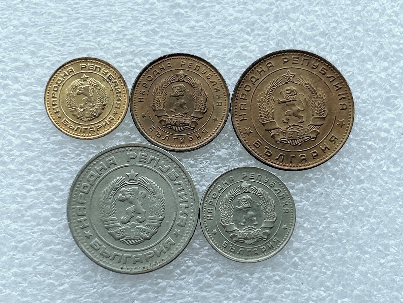 全场一元起拍 世界钱币散币场 第27期 保加利亚5枚套